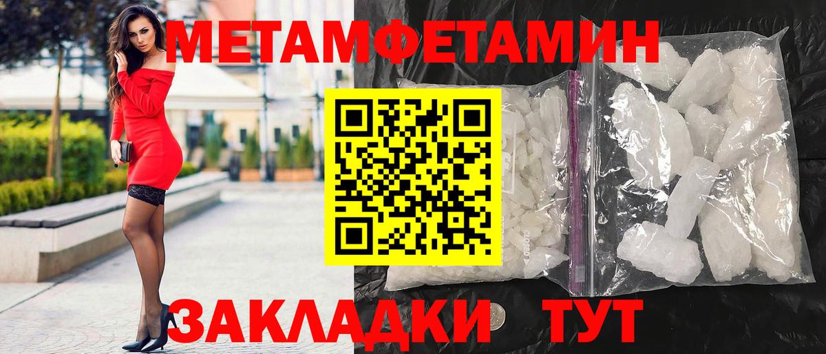 Кушва  Amphetamine  Вход с VPN  Amphetamine VHQ 