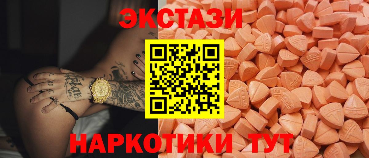 Ecstasy Punisher Кушва