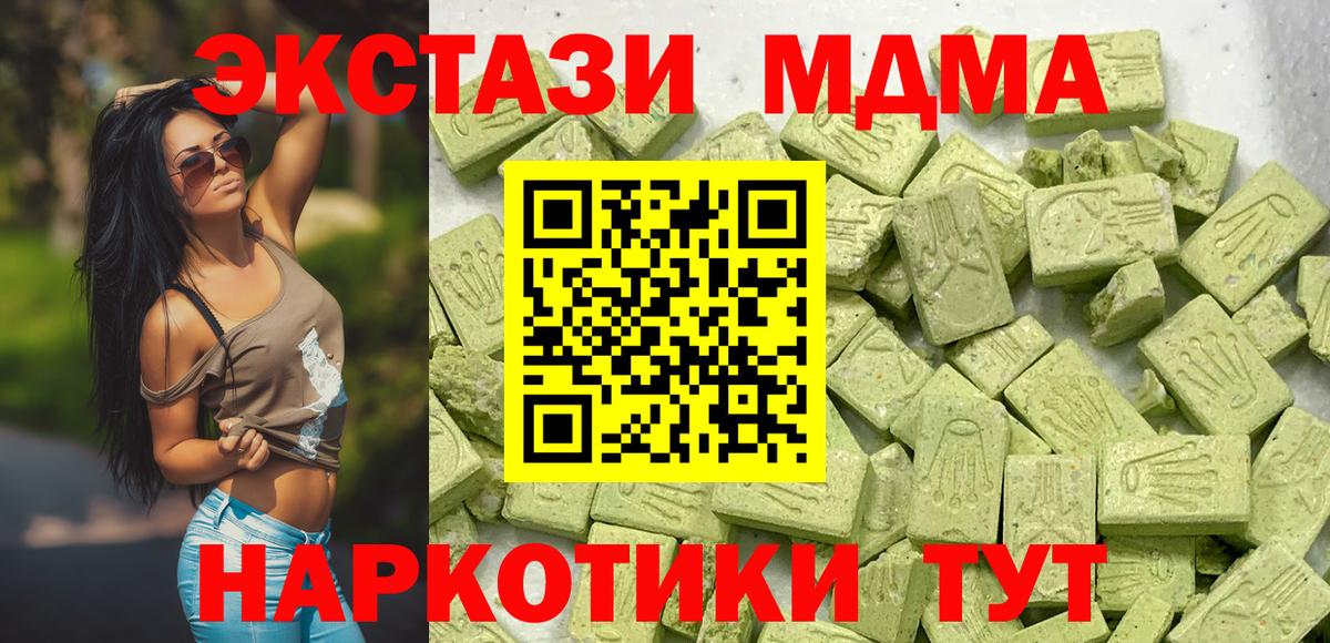 Ecstasy круглые  Вход с VPN  Ecstasy Punisher  Кушва 
