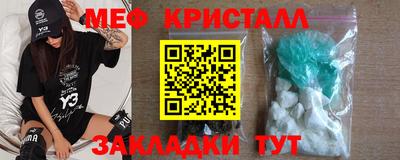 меф Бузулук