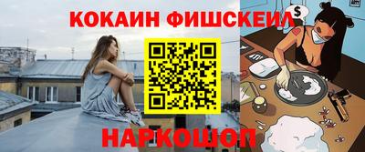 дурь Будённовск
