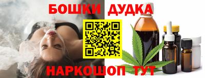 дурь Будённовск