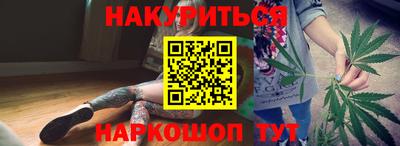 дурь Будённовск