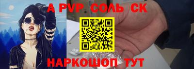 меф Бузулук