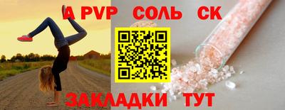 дурь Будённовск