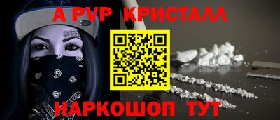 дурь Будённовск