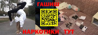 меф Бузулук