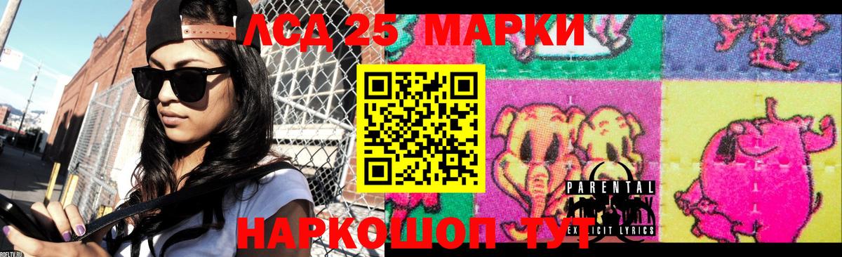 LSD-25 экстази  LSD-25 экстази кислота  Кушва  Вход с VPN  Лсд 25 экстази кислота 