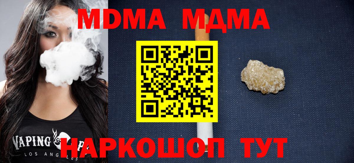 Кушва  COCAIN  МЕФ кристаллы  ГАШИШ  Вход с VPN  Бошки Шишки  Альфа ПВП СК   NBOMe 