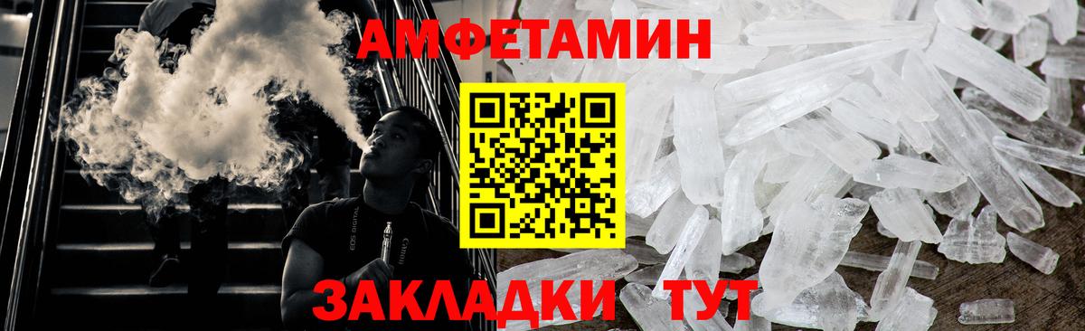 Метамфетамин винт  Вход с VPN  Кушва 