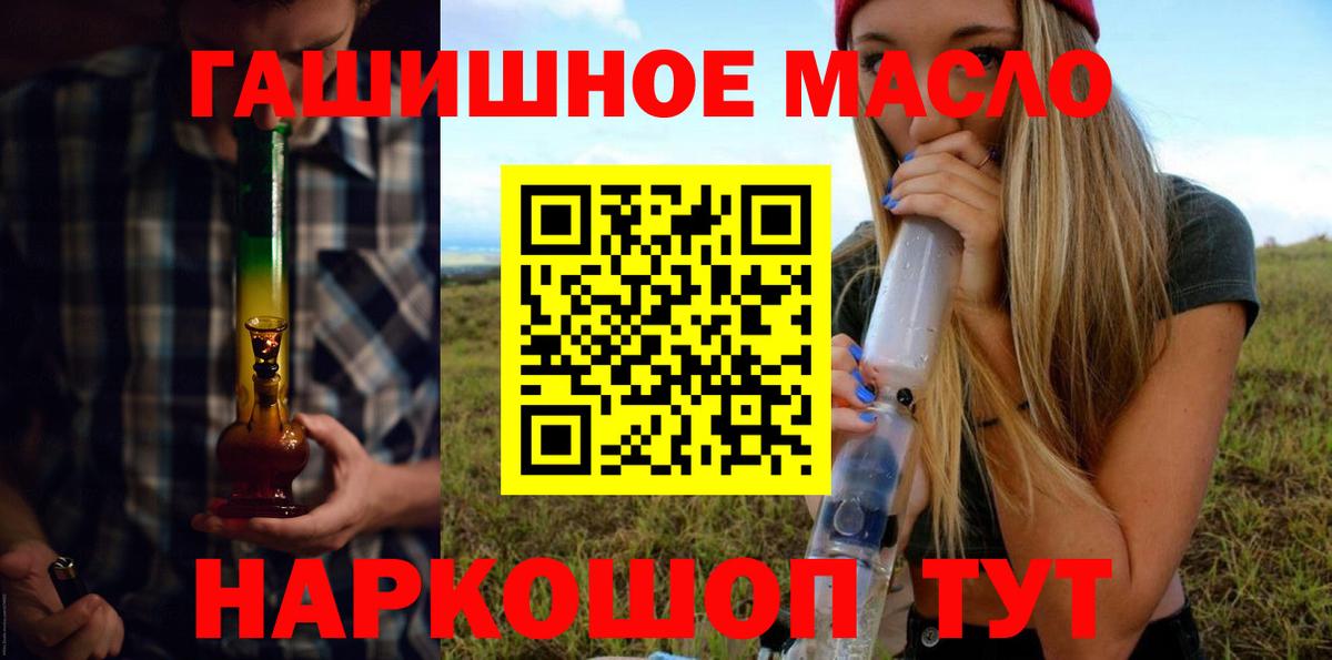 ТГК вейп с тгк Кушва