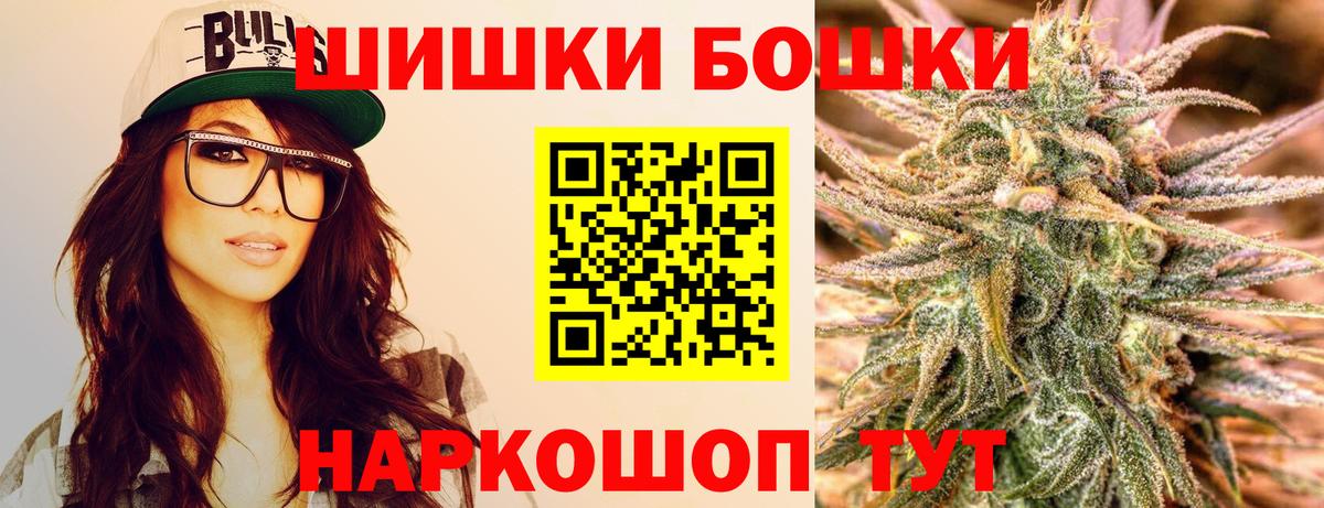Марихуана LSD WEED Кушва
