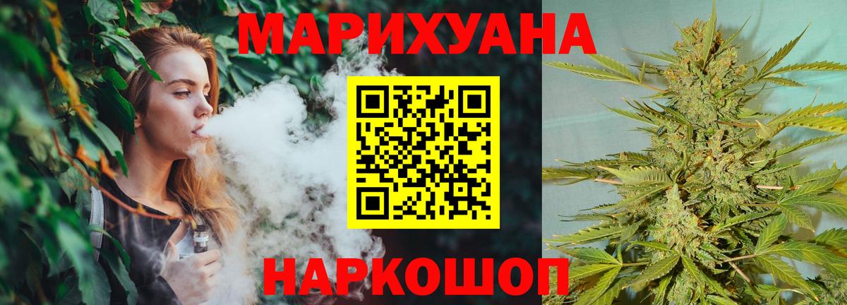 Бошки марихуана ГИДРОПОН  МАРИХУАНА семена  Вход с VPN  Кушва  Шишки марихуана MAZAR 